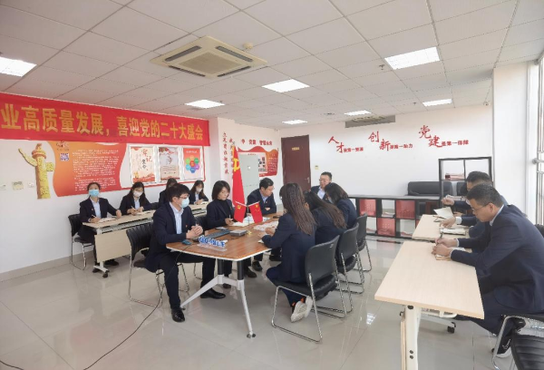 中智山東黨總支 中智山東黨總支