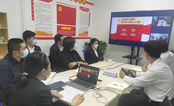 中智保險經(jīng)紀(jì)黨支部 中智保險經(jīng)紀(jì)黨支部